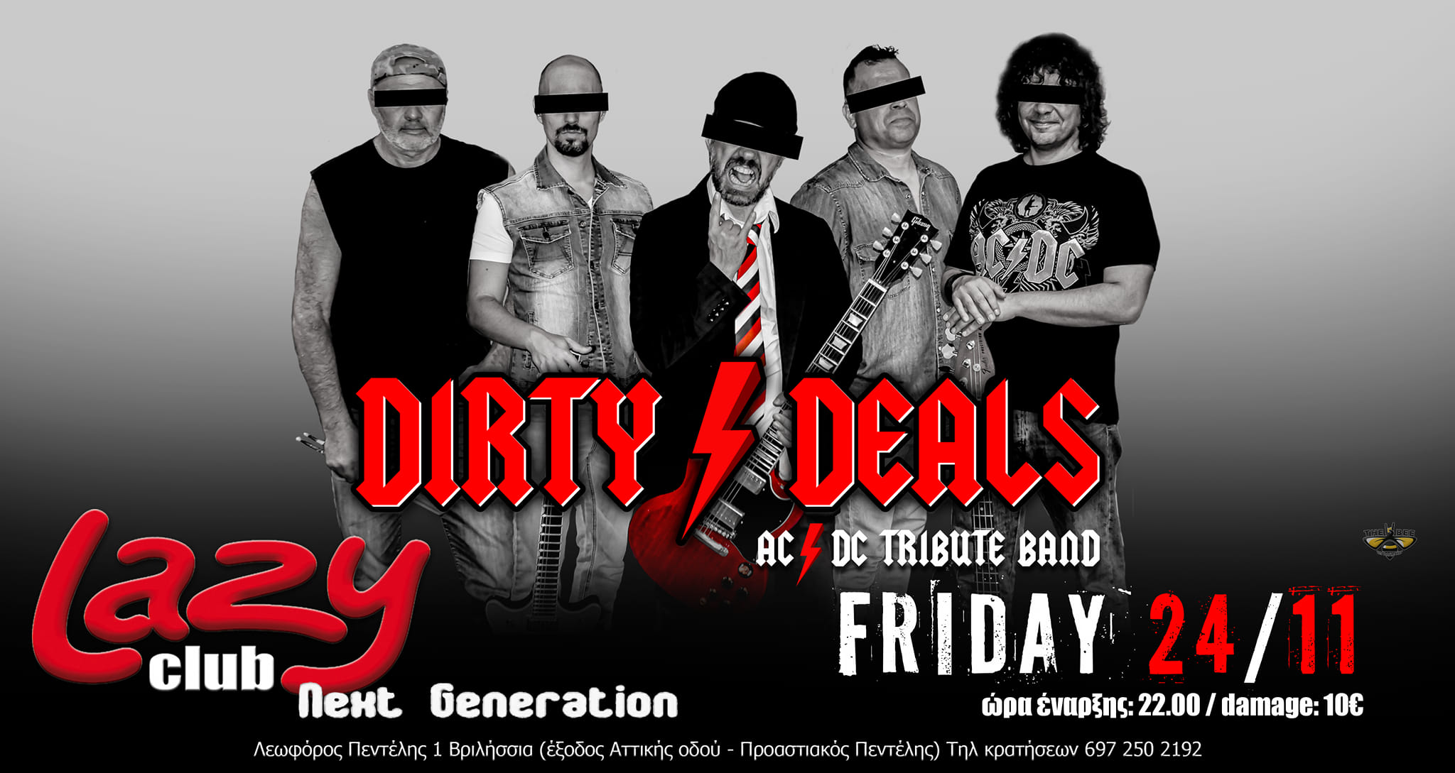 401146827_122158283924003397_5324914454584464346_n