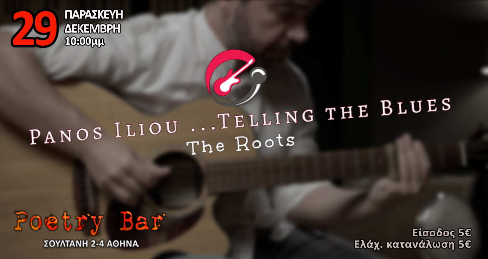 411203167_672491701537942_9091270323248424093_n