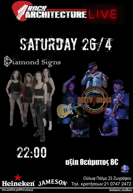 493032138_531522826688055_8403812242763192862_n