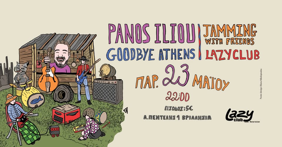 495234082_692350429854995_5196757885745393069_n